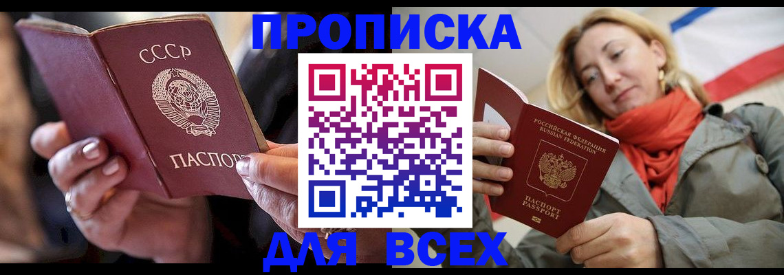 временная регистрация адрес в Самарской области